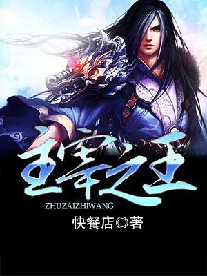 何以怀念，何必留恋