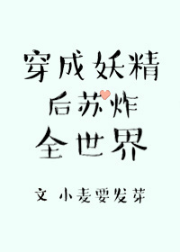 爆宠甜心：恶魔校草，住隔壁